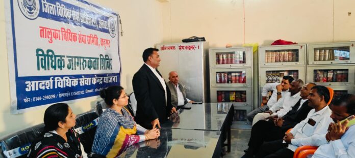 महिला दिवस पर विधिक जागरूकता शिविर आयोजित