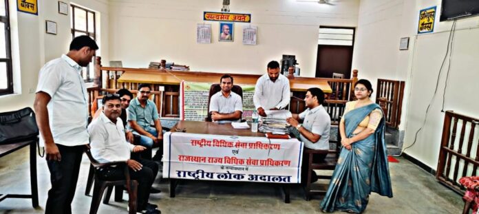 तालुका विधिक सेवा समिति कठूमर द्वारा राष्ट्रीय लोक अदालत