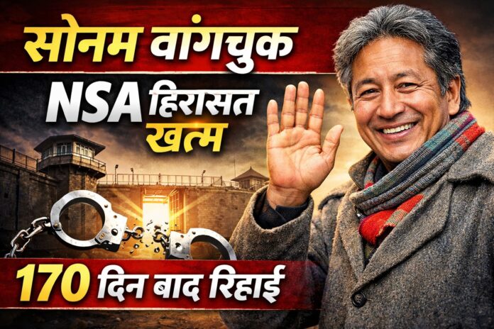 सोनम वांगचुक लद्दाख के एक प्रख्यात शिक्षा सुधारक और पर्यावरण कार्यकर्ता