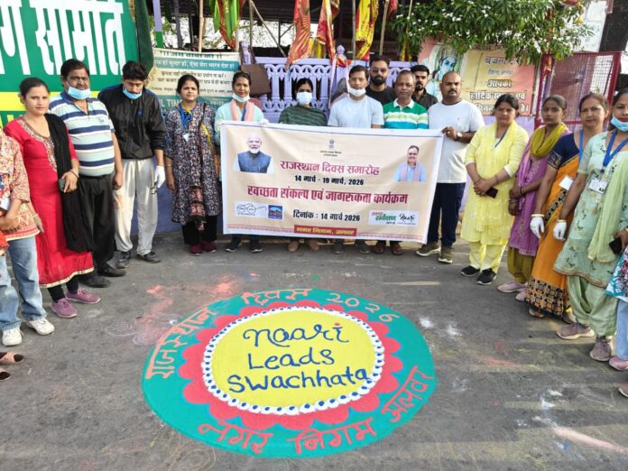 अधिकारी-कर्मचारियों ने उत्साहपूर्वक भाग लेते हुए साफ-सफाई कर स्वच्छता का संदेश दिया