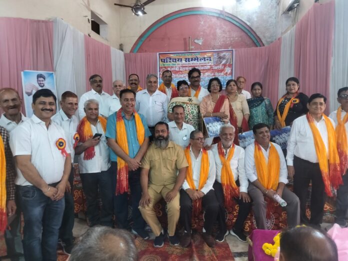 पंजाबी युवक-युवती परिचय सम्मेलन का आयोजन