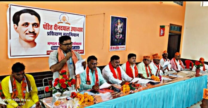 प्रशिक्षण महा-अभियान 2026 के अंतर्गत दो दिवसीय कार्यशाला