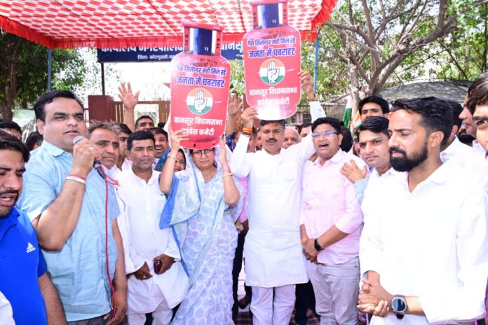 एलपीजी गैस सिलेंडर की अनुपलब्धता के विरोध में आयोजित प्रदर्शन