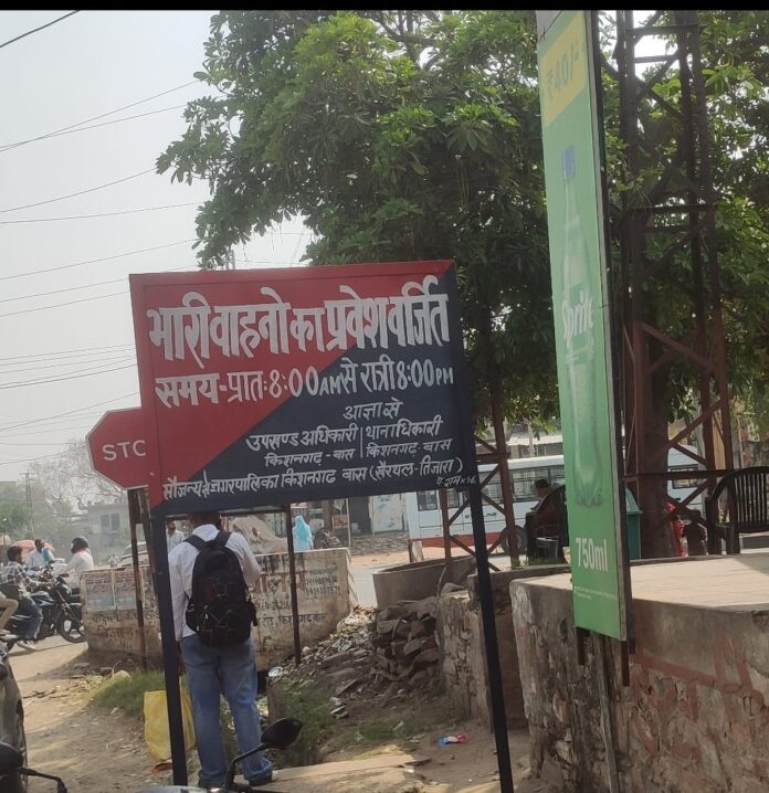 बेरीकेट्स लगाए गए, चेतवानी बोर्ड लगाए गए