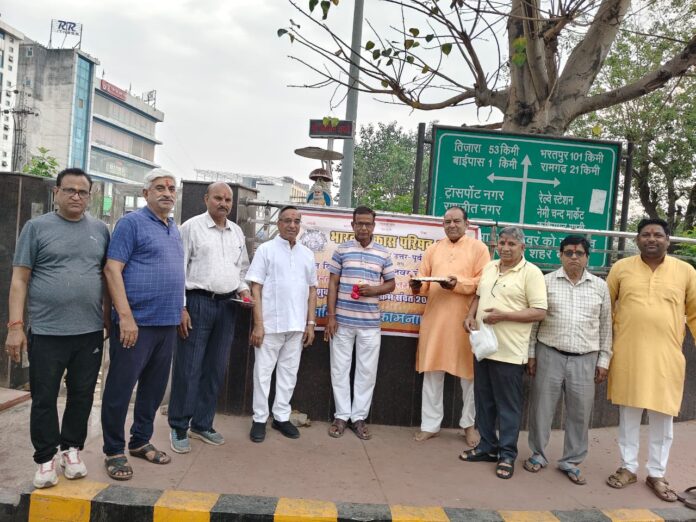 अलवर में नववर्ष पर आयोजन