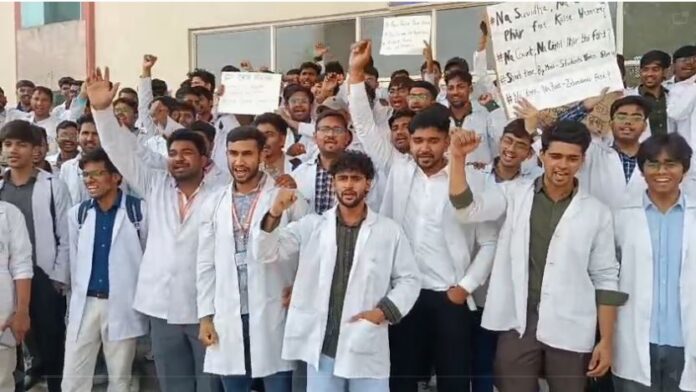 मेडिकल कॉलेज में छात्रों का धरना जारी