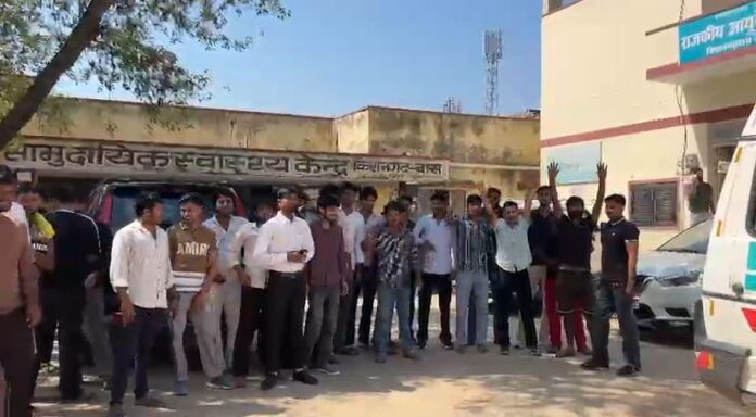 मेडिकल माफिया के खिलाफ विरोध प्रदर्शन करते हुए