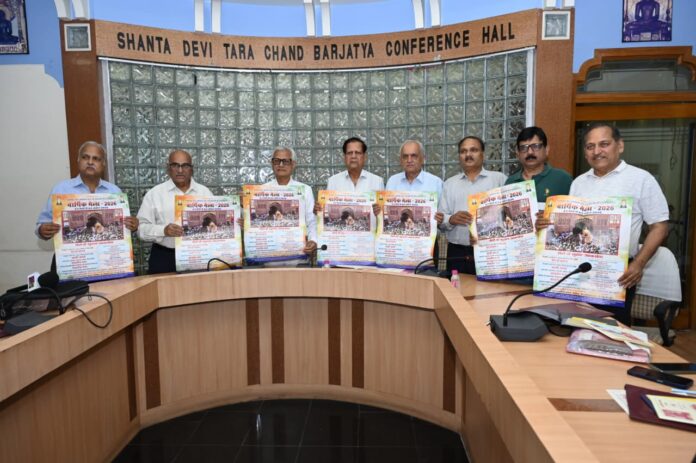 आठ दिवसीय विश्व प्रसिद्ध लक्खी मेले का शुभारंभ