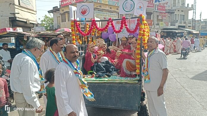 भगवान महावीर शोभायात्रा