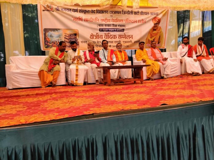 981 जिंदोली घाटी वैदिक सम्मेलन