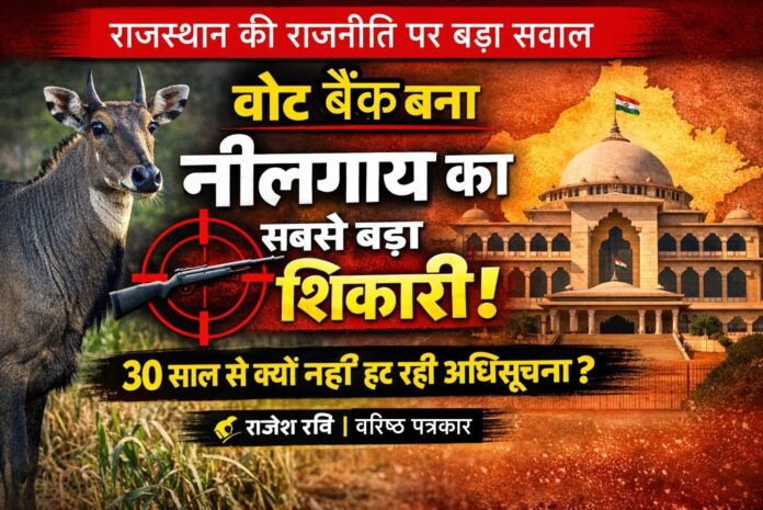 सवाल तो बनता है