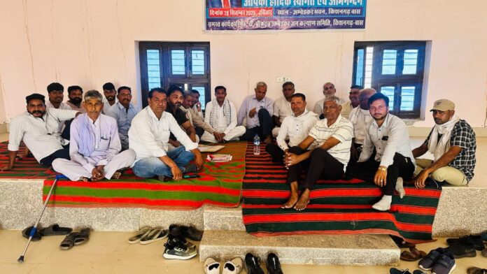 जयंती की तैयारी को लेकर बैठक करते समिति सदस्य