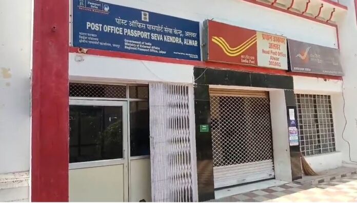 पोस्ट ऑफिस को तीसरी बार बम की धमकी