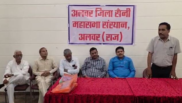 बदलाव को लेकर सैनी समाज में भारी नाराजगी