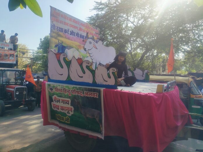 नीलगायों से जुड़े कानून को वापस लेने की मांग