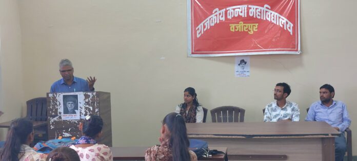 1119 महात्मा फुले जयंती वजीरपुर कॉलेज कार्यक्रम