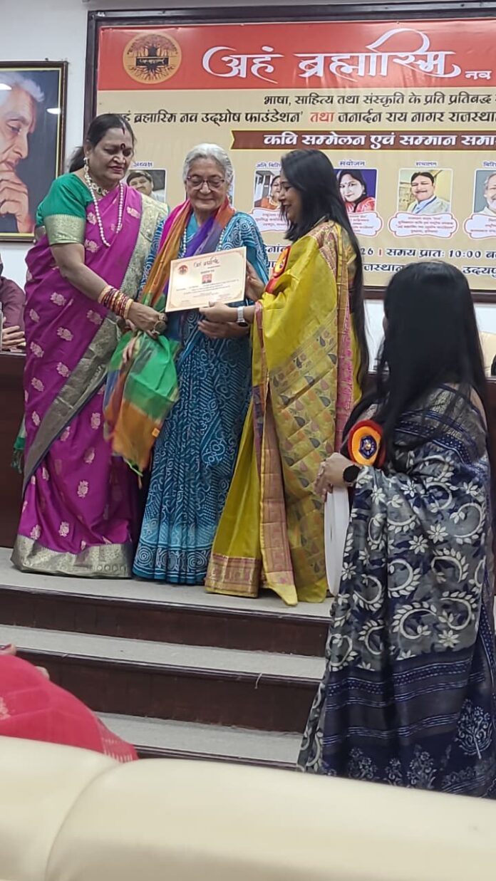 डॉ कुमकुम कपूर को साहित्य रत्न सम्मान