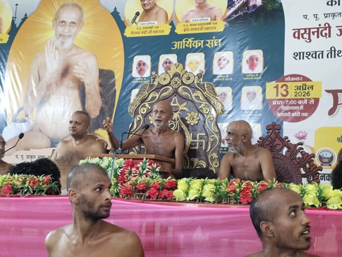 1164 सम्मेद शिखर में वसुनन्दी महाराज का मंगल प्रवेश