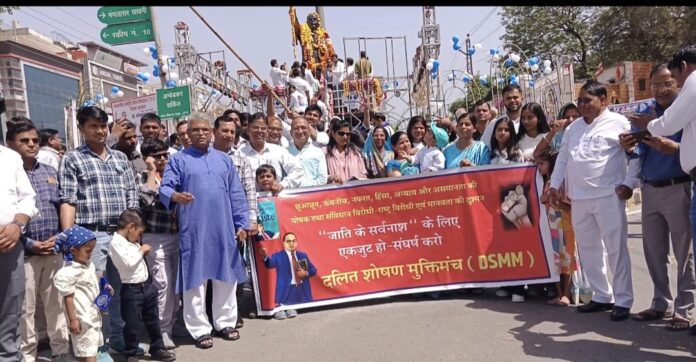डीएसएमएम कार्यकर्ताओं ने जाति उन्मूलन का संकल्प लिया