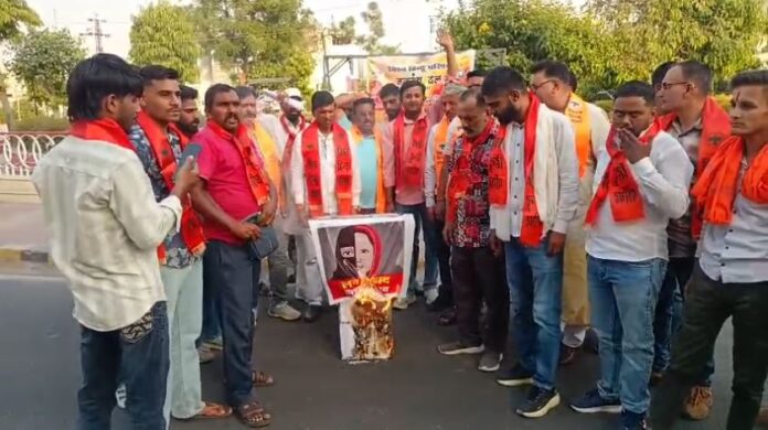 पुतला दहन कर जताया विरोध