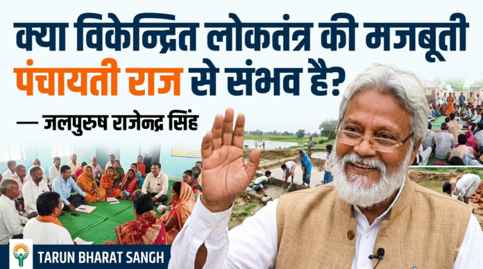 एक सवाल, एक आह्वान