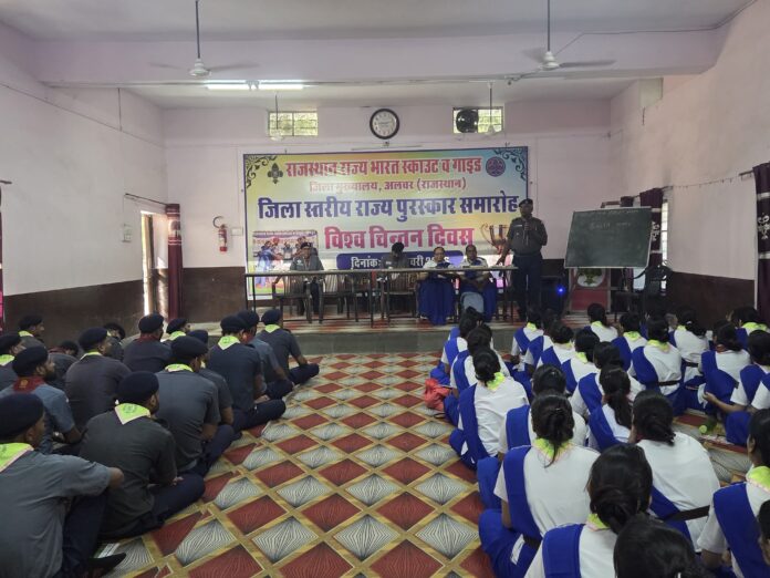 राजस्थान स्काउट गाइड प्रशिक्षण