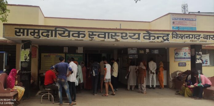 उपखंड मुख्यालय स्थित सीएचसी अस्पताल