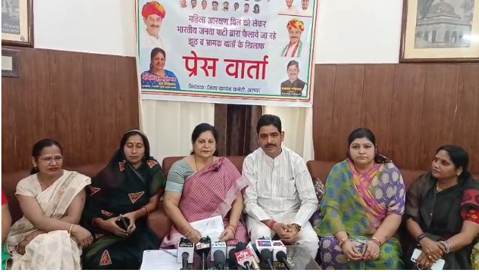 सर्किट हाउस में कांग्रेस की प्रेस वार्ता में पूनम गोयल