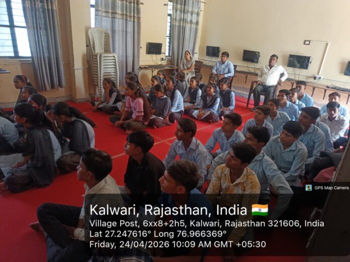 विधिक जागरूकता शिविर आयोजित