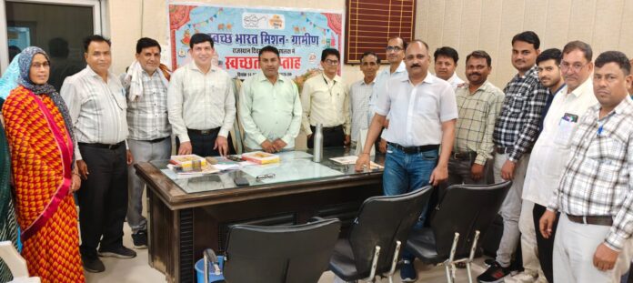 राष्ट्रीय पंचायती राज दिवस मनाया