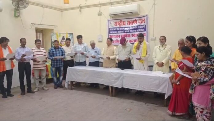 राष्ट्रीय स्वर्ण दल का शपथ ग्रहण समारोह