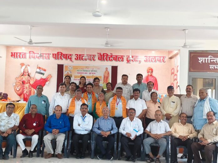 तीन जिलों के पदाधिकारियों की भागीदारी