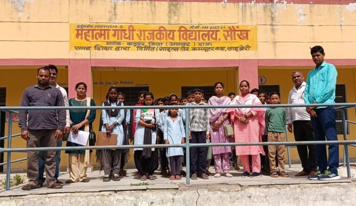 महात्मा गांधी राजकीय विद्यालय सौंख में जागरूकता शिविर आयोजित