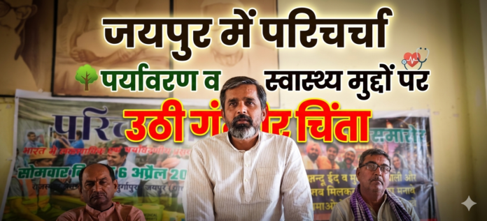 18 परिचर्चा में संबोधन