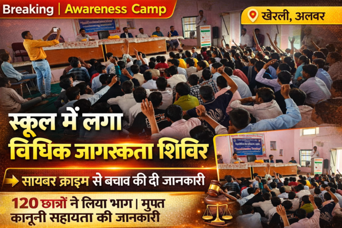 कार्यक्रम में उपस्थिति