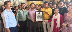 देशभर में है पहचान 