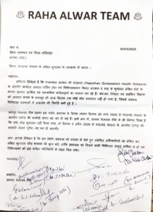 सरकार को चेेतावनी 