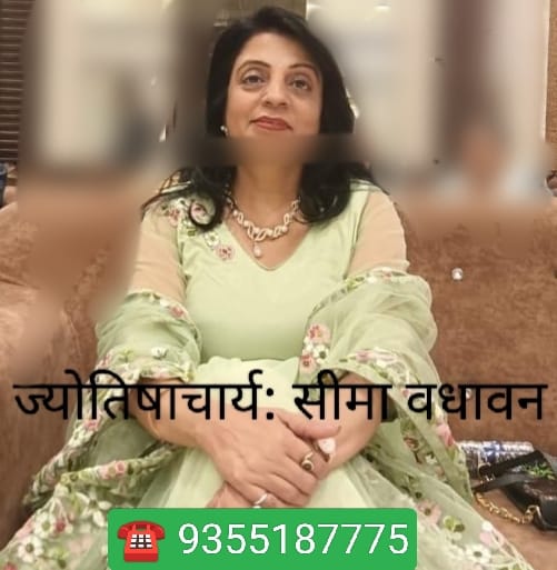 57 सीमा वधावन