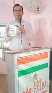 कार्यक्रम में संबोधन 