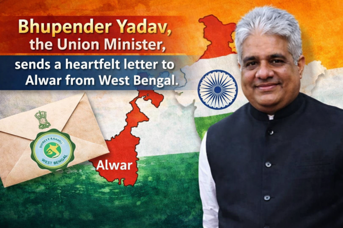 एक पाती अलवर के नाम