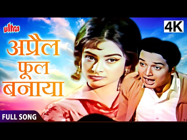 sddefault.jpg 1964 की हिट फिल्मों में शामिल