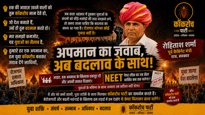 हम आपके साथ