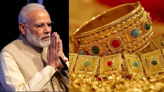 पीएम मोदी ने सोना खरीद कम करने की अपील की