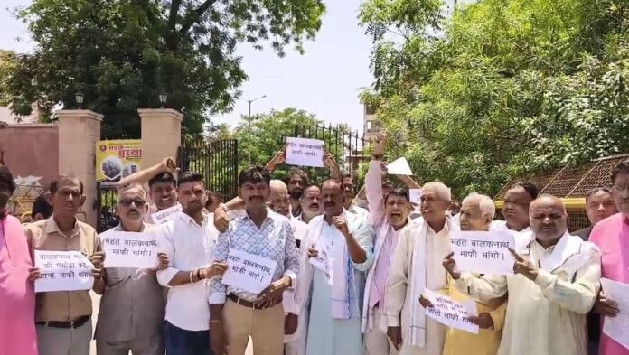 सैन समाज ने मिनी सचिवालय पर प्रदर्शन कर कलेक्टर को सौंपा ज्ञापन