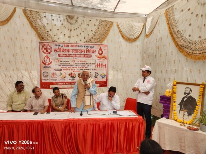 रक्तदान शिविर एवं सम्मान समारोह