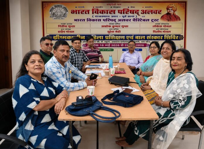 ग्रीष्मकालीन महिला प्रशिक्षण एवं बाल संस्कार शिविर लगेगा