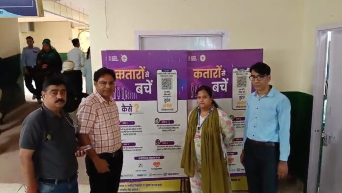 अस्पताल प्रशासन ने डिजिटल सुविधा को बढ़ावा देना शुरू कर दिया है