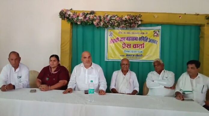 जाट महासभा की प्रेस वार्ता