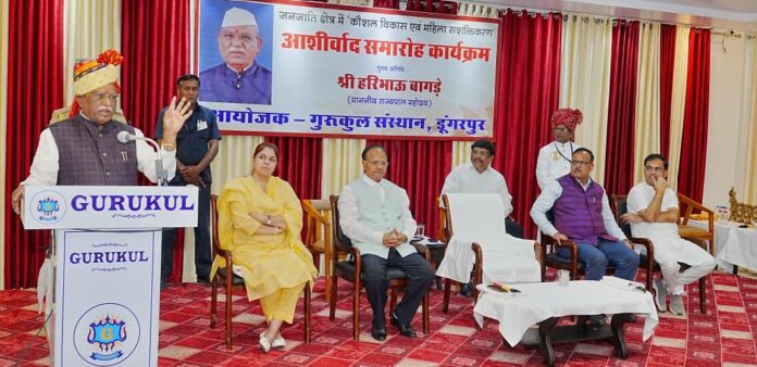 1500 राज्यपाल हरिभाऊ बागडे