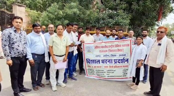 शिक्षकों की समस्याओं को लेकर ज्ञापन